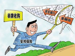 金融街舉牌熱點(diǎn)是否值得追逐？從物業(yè)管理視角分析