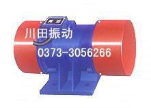 新鄉(xiāng)市川田振動(dòng)機(jī)械廠 專業(yè)制造，高效動(dòng)力——特殊電機(jī)產(chǎn)品全覽
