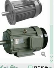 臺(tái)灣高速變頻電機(jī),變頻高速電機(jī),臺(tái)灣變頻電機(jī)_機(jī)械類(lèi)欄目